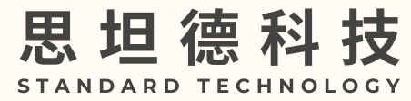 Shenzhen Standard Technology Co., Ltd